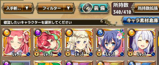 結果