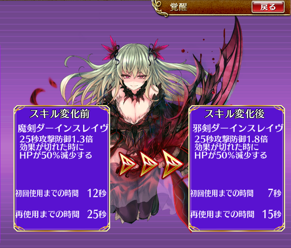 めるヴぃなすきる