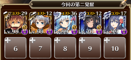 3-2