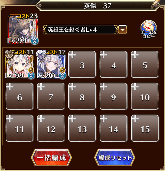 9-1