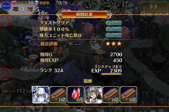 神級