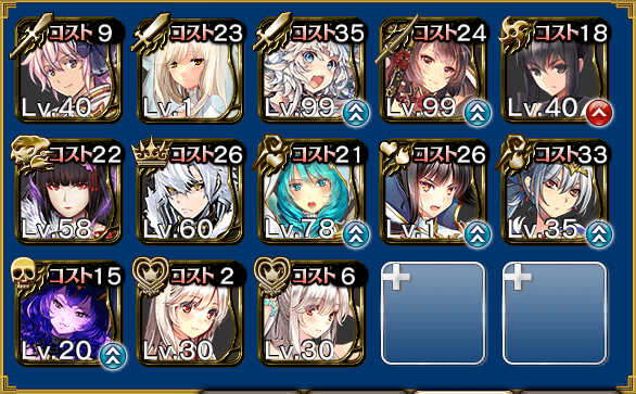 イベしげる