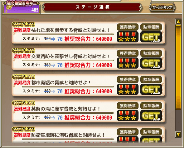 特殊