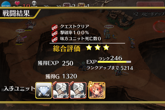 4日目