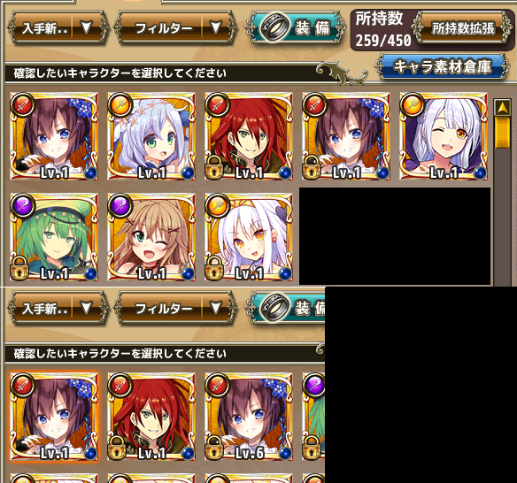 結果