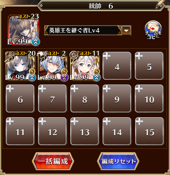 6-1