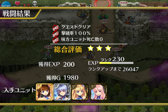 か