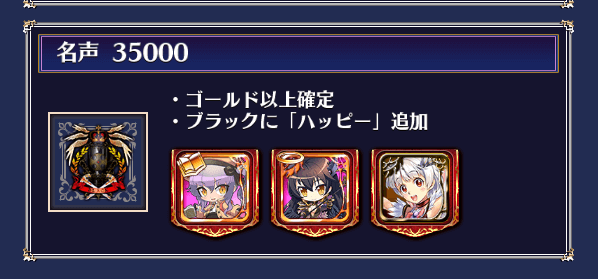 名声