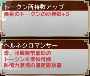 めめんと覚醒あび