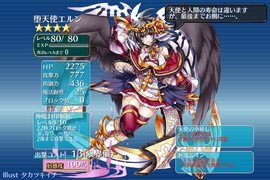 エルン