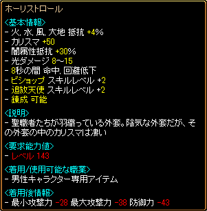 SS0732