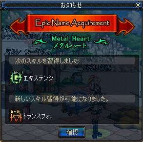 覚醒