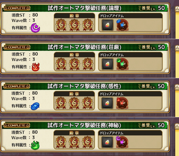 極限