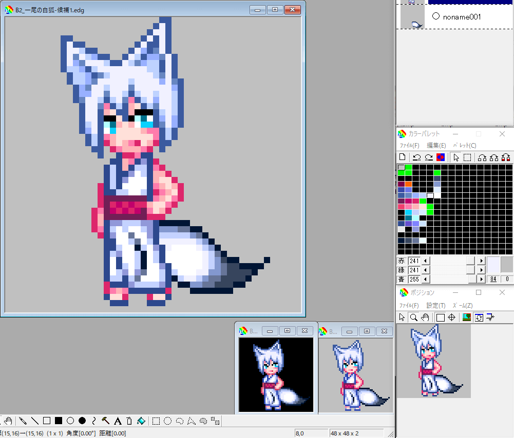 ドット絵練習日記 19年9月27日 好きこそ物の上手なれ 気紛れに