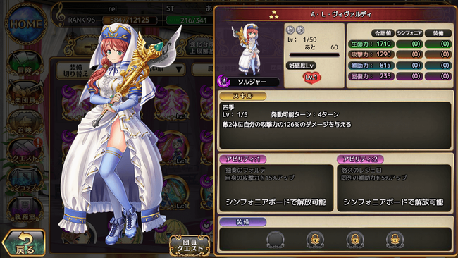 星3