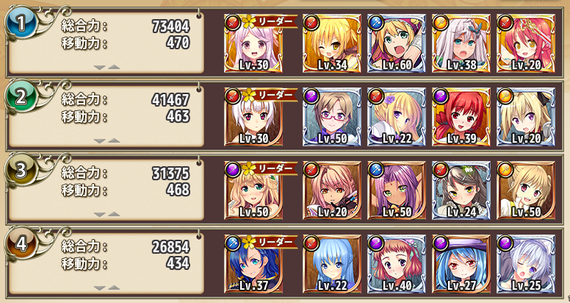 はな