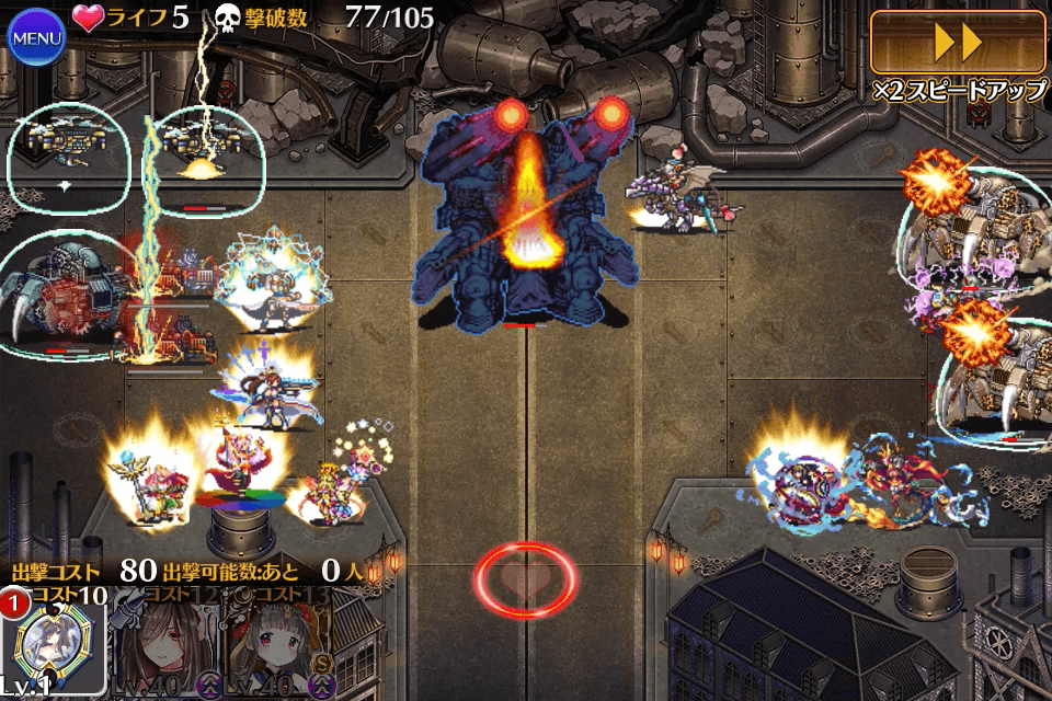 千年戦争アイギス 本気のデウスエクスマキナ Lv15 気紛れに