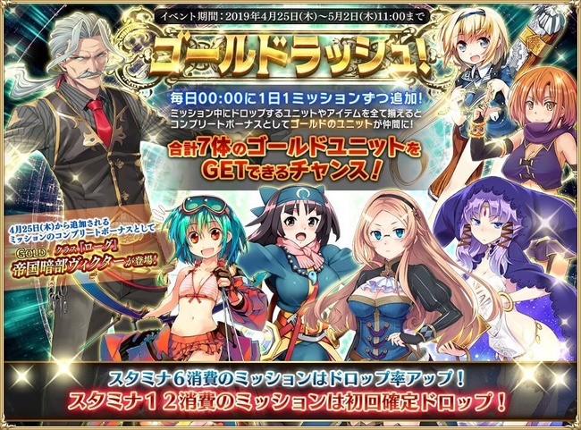 イベント