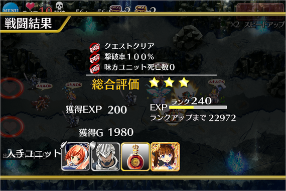 上級