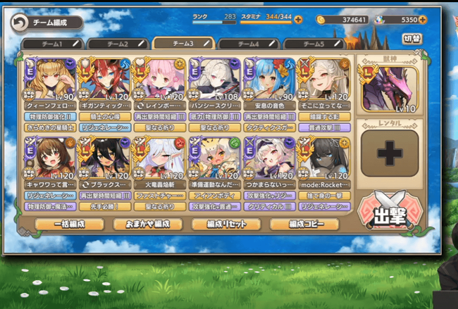 SS_617_10月27日_21時0分