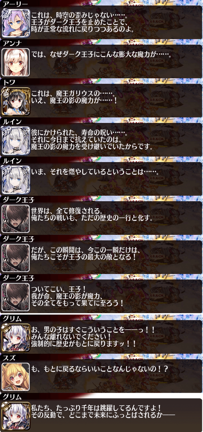 SS_6821_6月23日_1時10分
