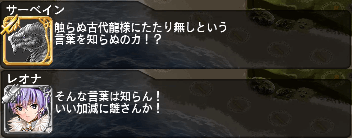千年戦争アイギス かたいいし集め 後半戦おわり 気紛れに