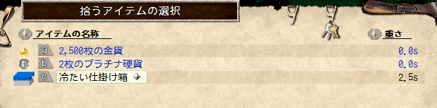 報酬