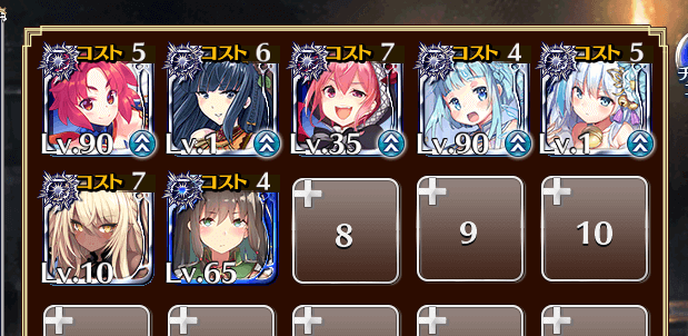 コンプ