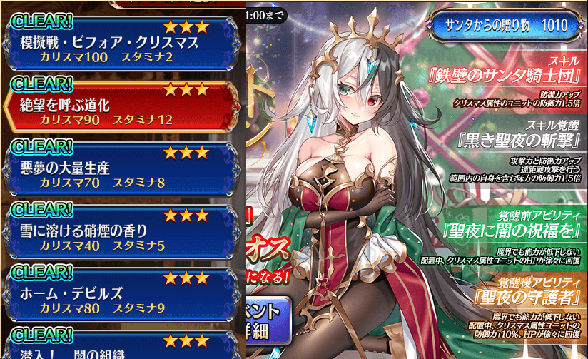 千年戦争アイギス クリスマス爆発しそう 後半戦おわり 気紛れに 千年戦争アイギス クリスマス爆発しそう 後半戦おわり 気紛れに
