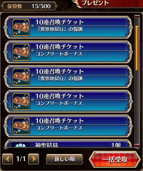 1