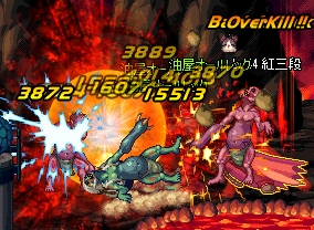 ドゴォ