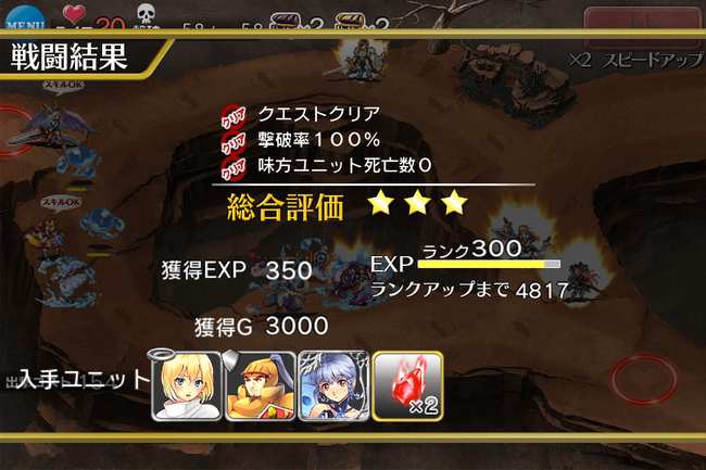 神級