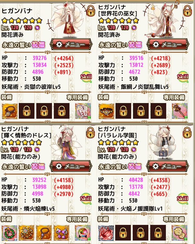 3-3