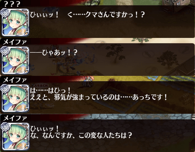 セリフ