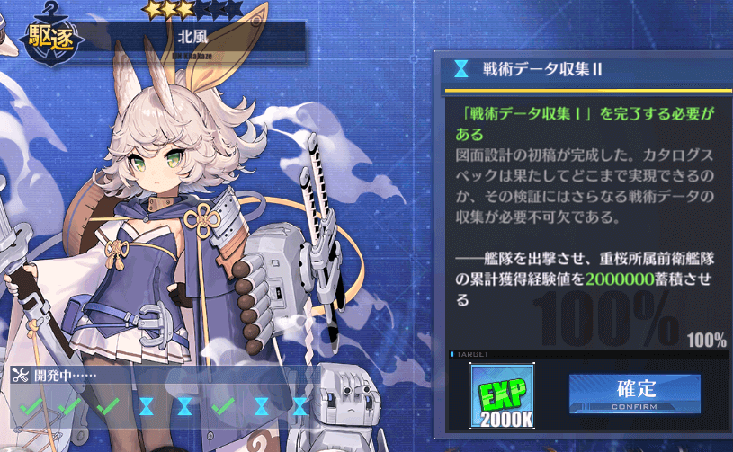 アズレン 復帰29日目 凍えるガチャ 気紛れに アズレン 復帰29日目 凍えるガチャ 気紛れに