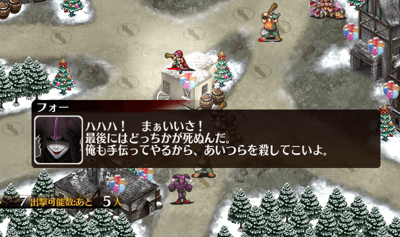 千年戦争アイギス クリスマス爆発しそう 後半戦おわり 気紛れに 千年戦争アイギス クリスマス爆発しそう 後半戦おわり 気紛れに