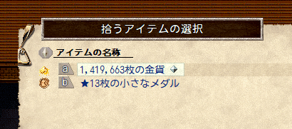 サイフ