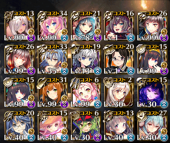 1-黒2