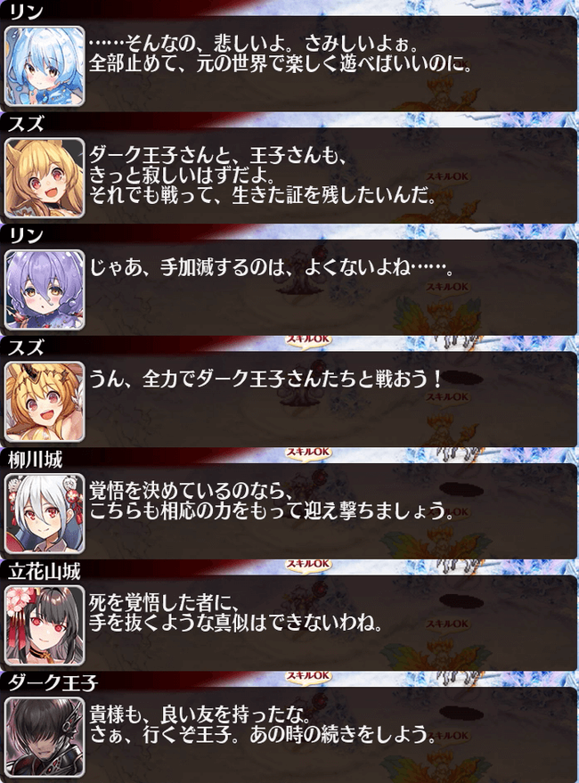 SS_6801_6月23日_1時8分