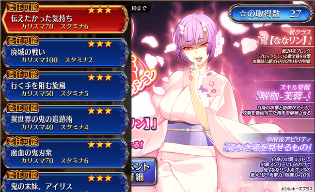 イベント