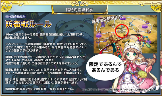 イベント