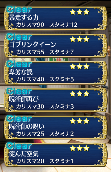 れヴぃいれ