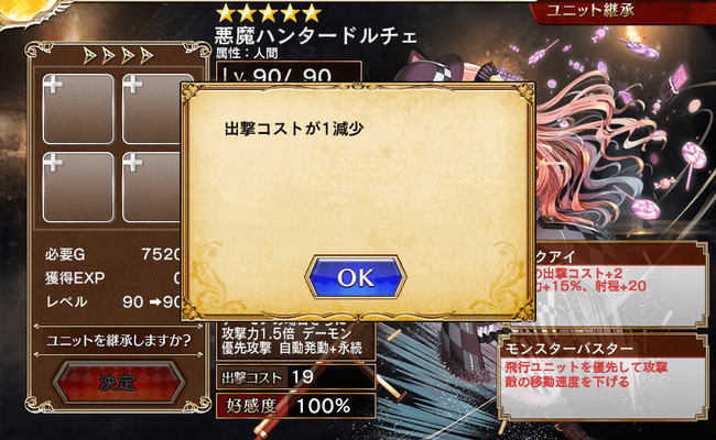 5ドルチェ
