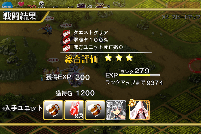 7日目