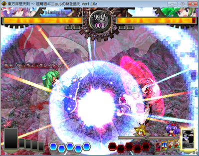 D2A表当てガクラ裏当てドラクレ