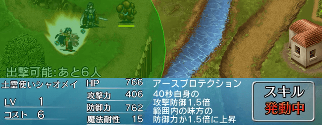 アースプロテクション＋救世主王子