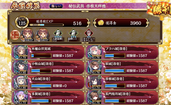 3-5