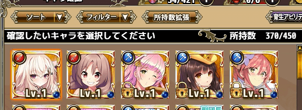 結果