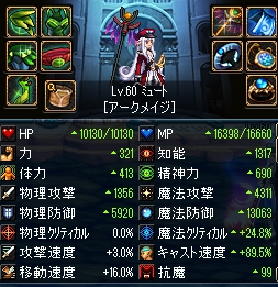 エレバン時