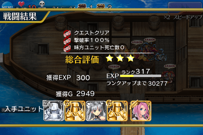 1日目